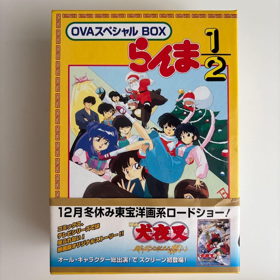 らんま1/2 OVAスペシャルBOX - メルカリ
