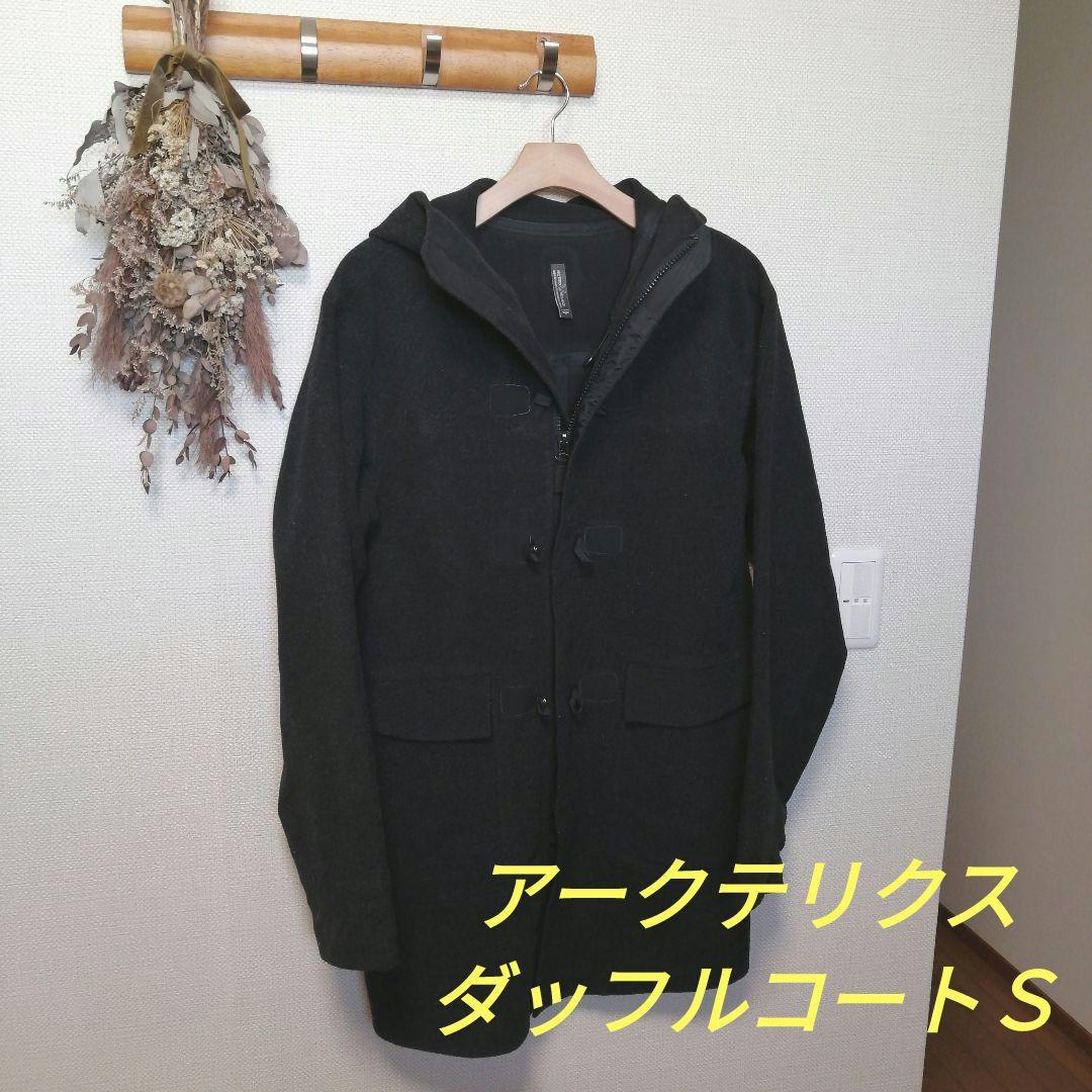 アークテリクス　カナダ製 ダッフルコート 再値下げ中 MEN'S | refalt online store