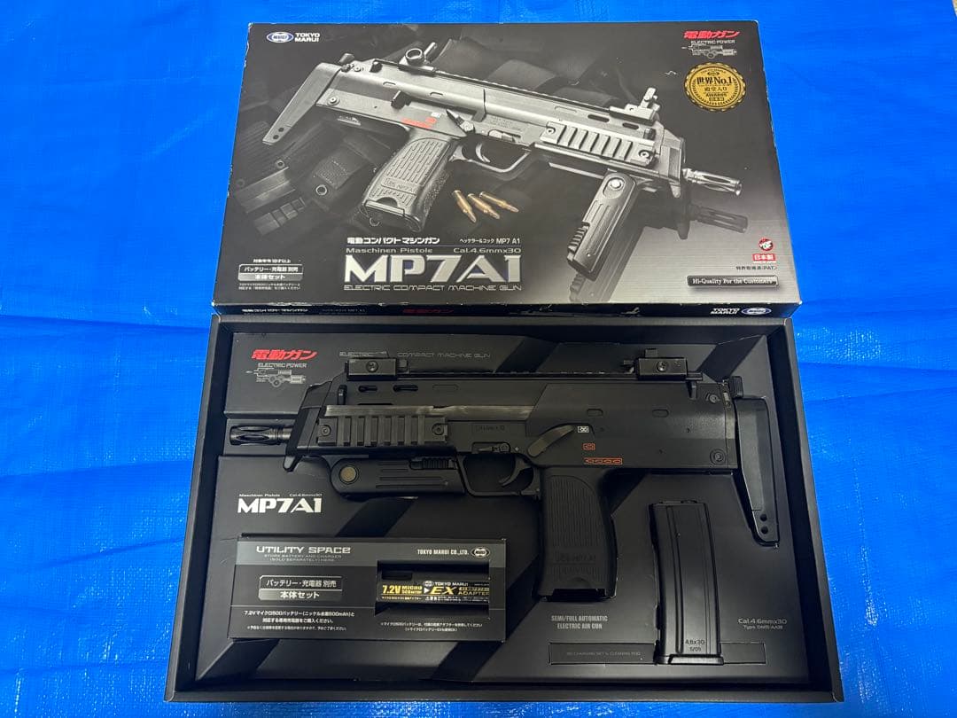 く様専用】【東京マルイ】MP7A1ブラック 電動ガン（ジャンク） - メルカリ