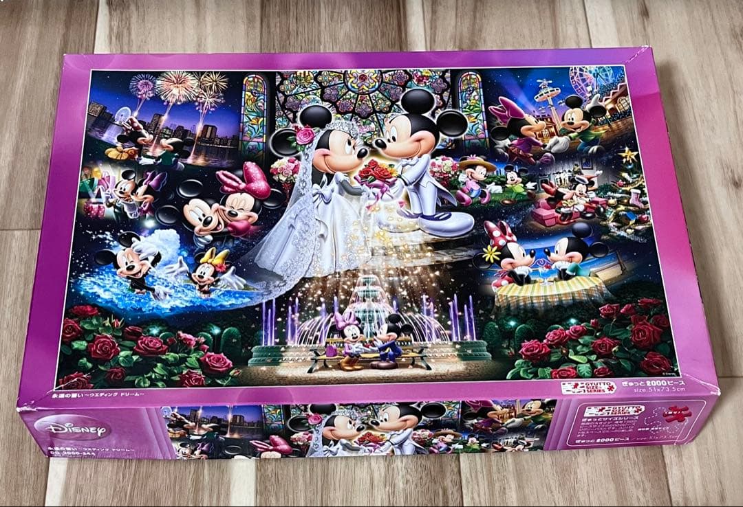 ディズニー パズル 【2000ピース】51x73.5cm - メルカリ