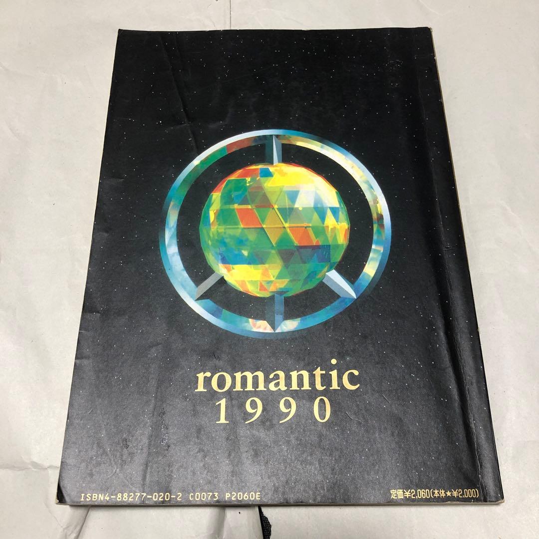 Complex romantic1990 バンドスコア 楽譜 コンプレックス - メルカリ
