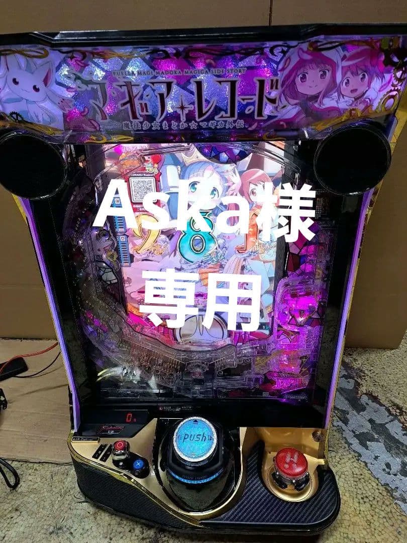 eマギアレコード 魔法少女まどか☆マギカ外伝 KRJ1 簡易ユニット付き