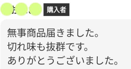 本物のハサミ屋が厳選☀抜け感の良い理美容師プロ用