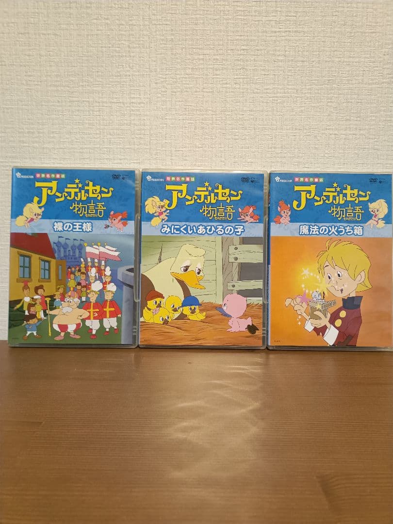 未使用】アンデルセン物語 Complete DVD-BOX〈14枚組〉 - メルカリ