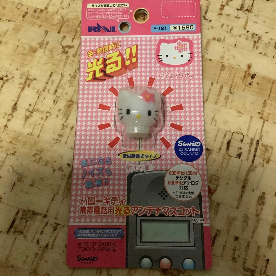 ☆レトロ☆ ハローキティ 携帯電話用光るアンテナマスコット - メルカリ