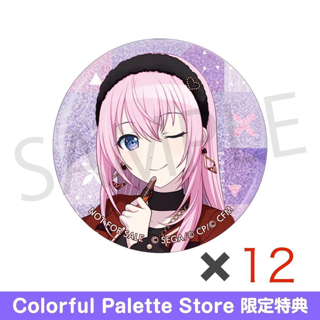 プロセカ グリッター缶バッジ vol.40B 特典 巡音ルカ 12個セット