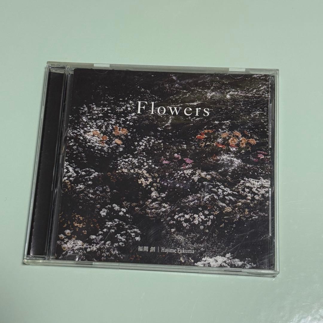 福間創 CD Flowers ambi valance 直筆サイン バラ売り不可 - メルカリ