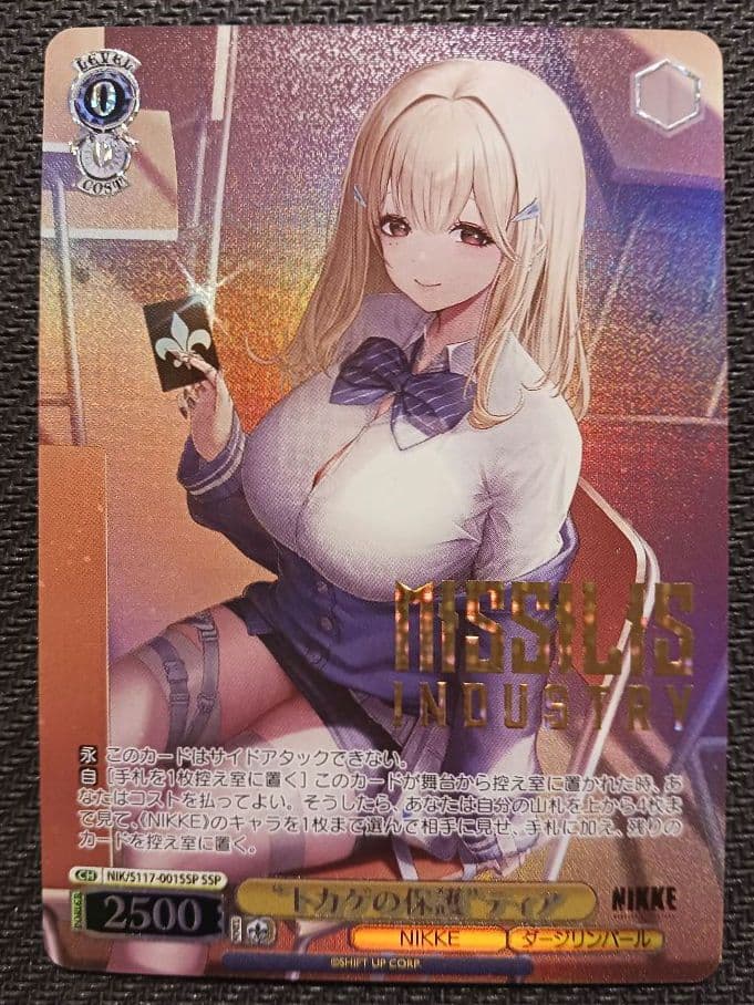 ヴァイスシュバルツ NIKKE 