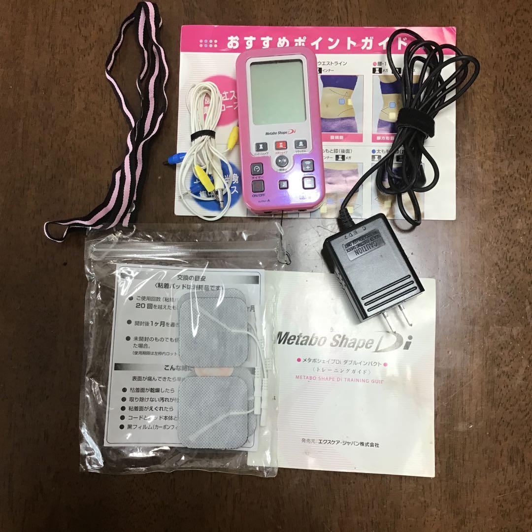 メタボシェイプ　DI メタボシェイプDi / メタボシェイプDiの公式商品情報｜美容・化粧品