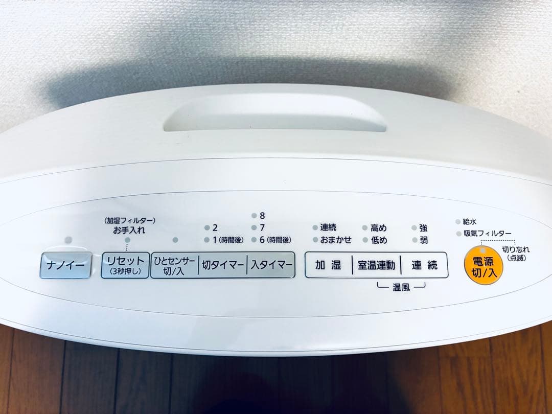 2021年製 パナソニック 加湿セラミックファンヒーター DS-FKX1205