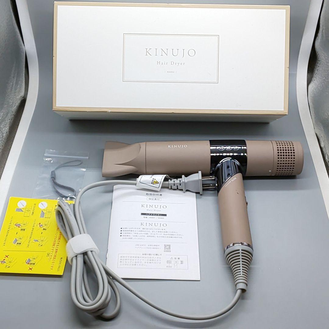 絹女　キヌジョ　KINUJO 大風量マイナスイオン ドライヤー《正規品》921