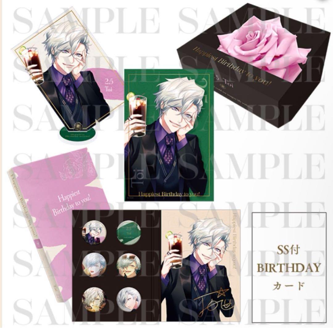 DYNAMIC CHORD 音石夕星 Toi バースデー - メルカリ