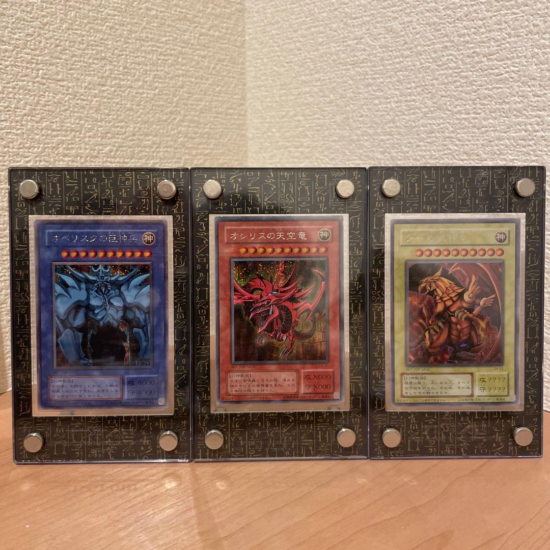 遊戯王 三幻神 初期 3枚セット ローダー付き - メルカリ
