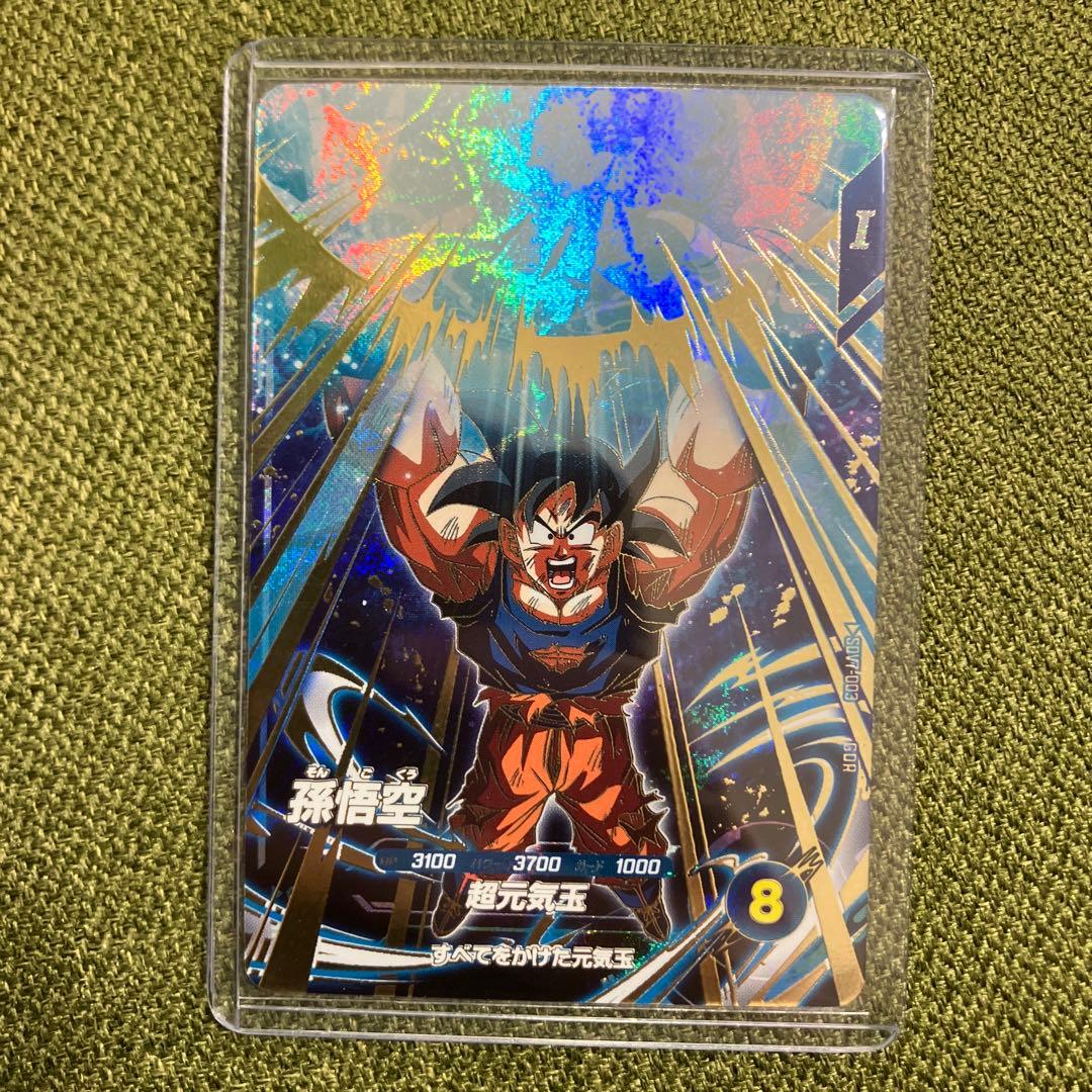 ドラゴンボールスーパーダイバーズ SDV7-003 孫悟空 - メルカリ