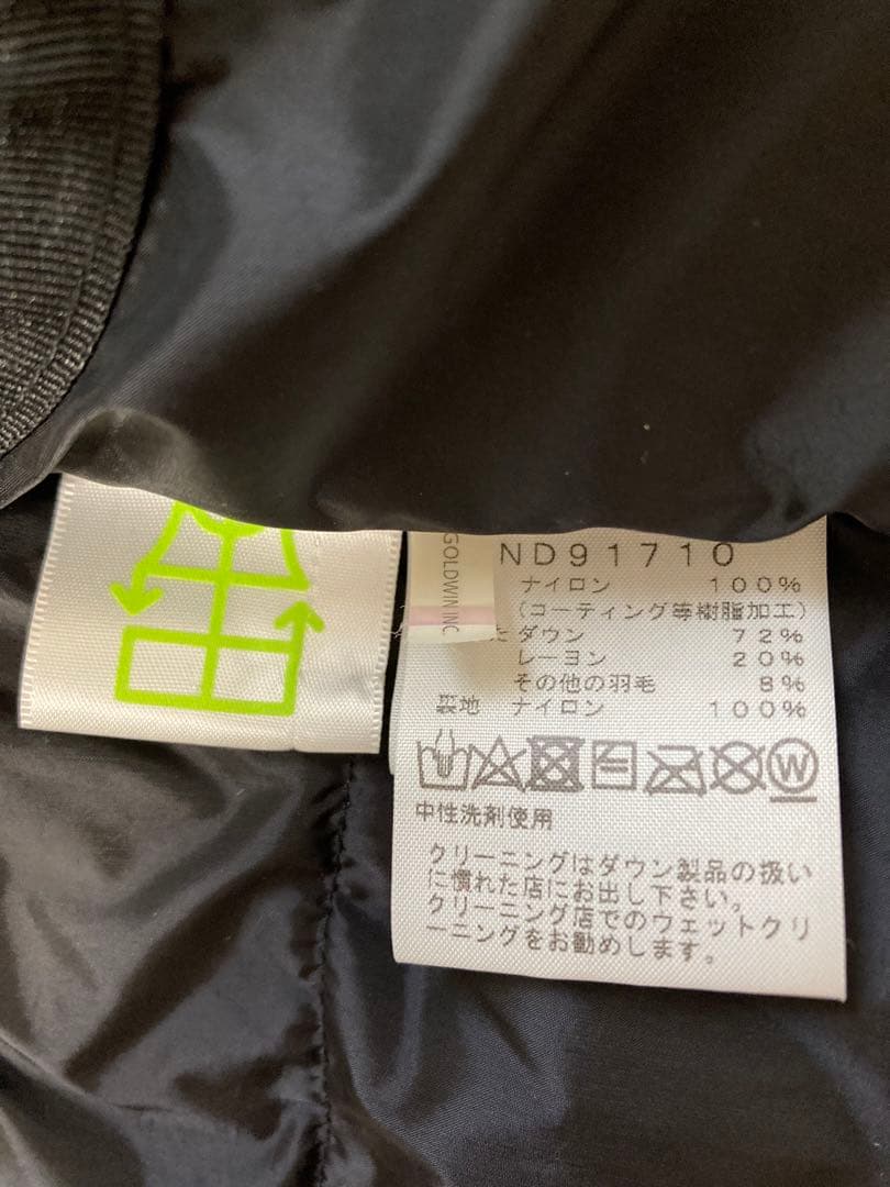 《美品》THE NORTH FACE バルトロライトジャケット Sサイズ