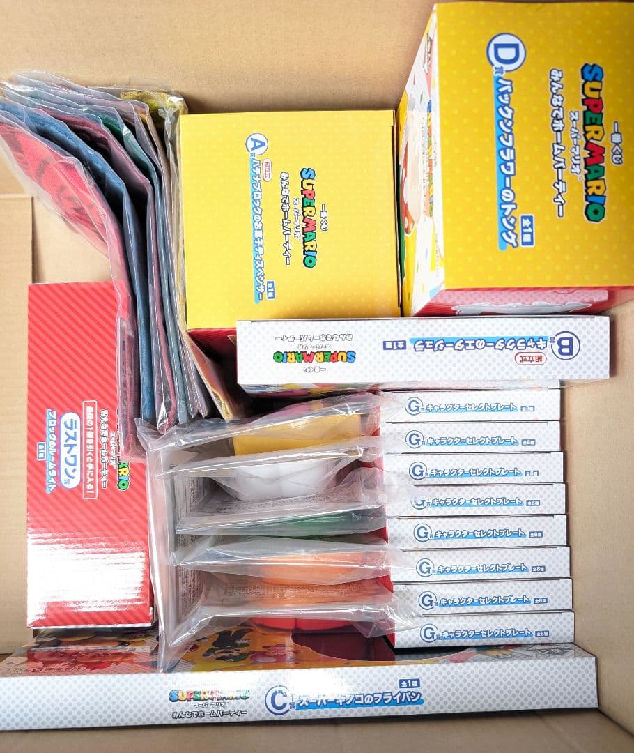 一番くじ スーパーマリオ みんなでホームパーティー 全種 フルコンプ