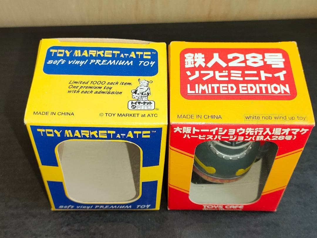 鉄人28号 レトロ ブリキ ソフビ 大阪トイシヨー トイマーケット限定
