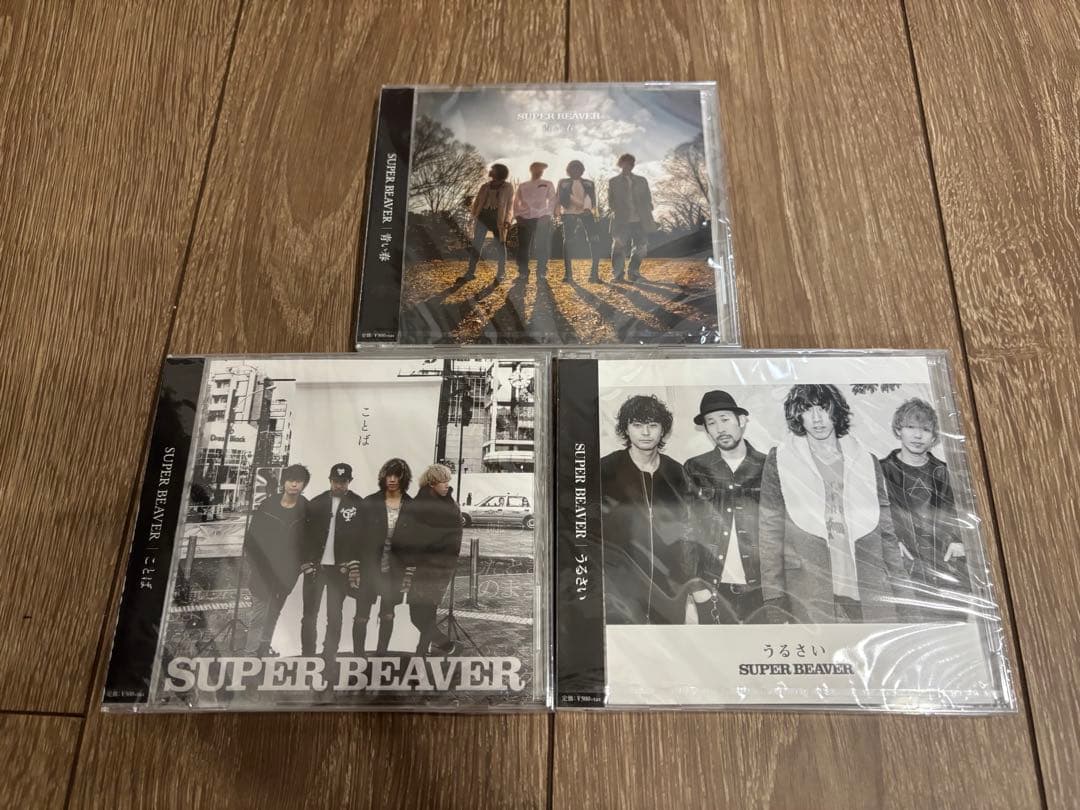 【廃盤】SUPER BEAVER 青い春 ことば うるさい 廃盤】SUPER BEAVER 青い春 ことば うるさい - メルカリ