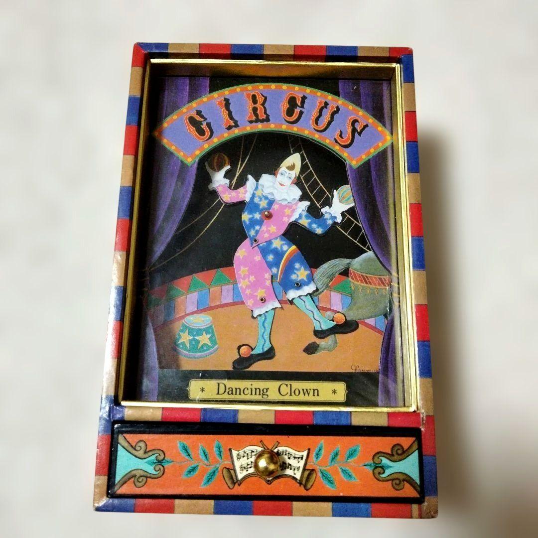 ☆当時物！Dancing Clown オルゴール むらいこうじ ピエロ 美品