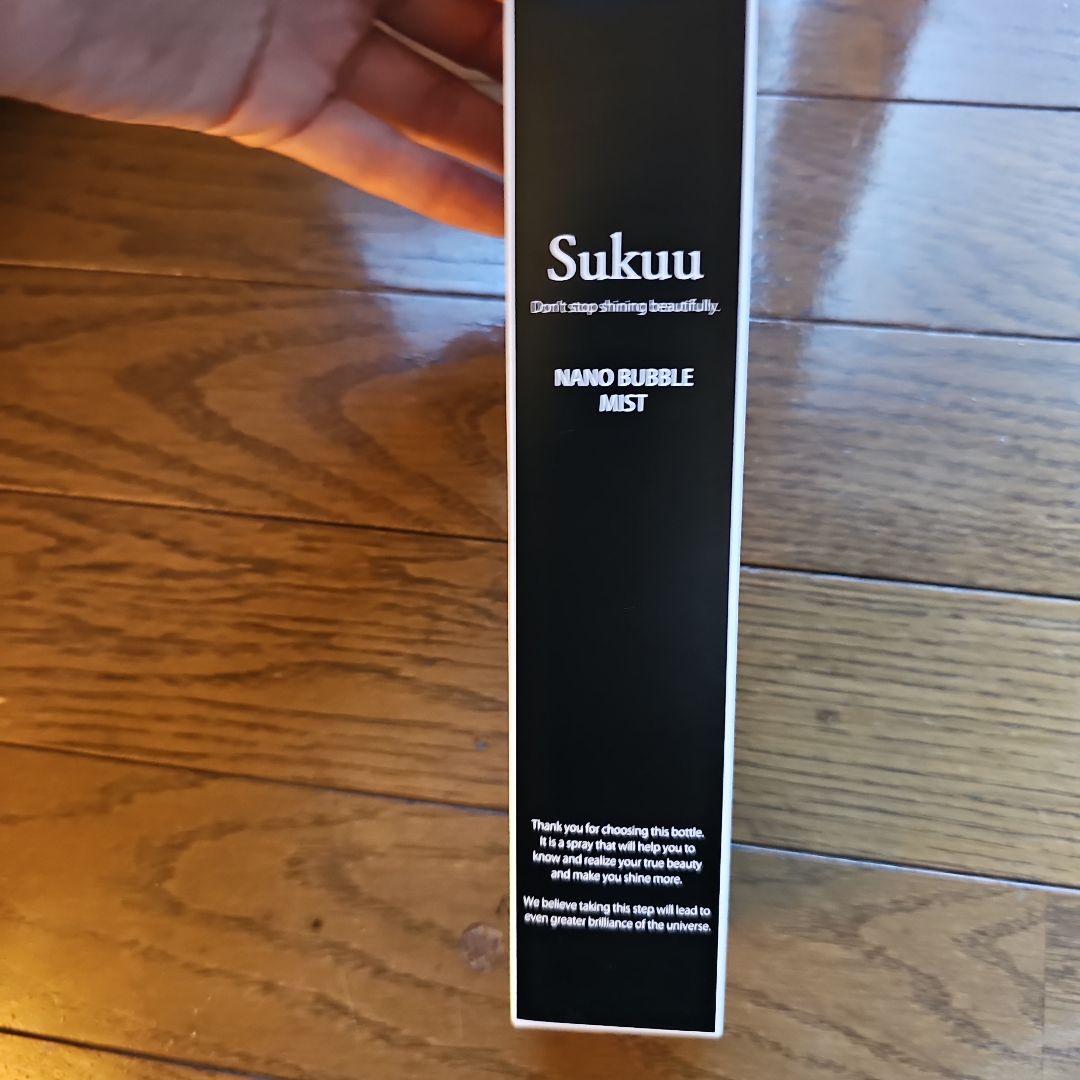 完売品☆Sukuu　ナノバブルミスト　ナノバブル美容液 肌質改善基本コース』NANOバブル美容液3本セット – Sukuu project
