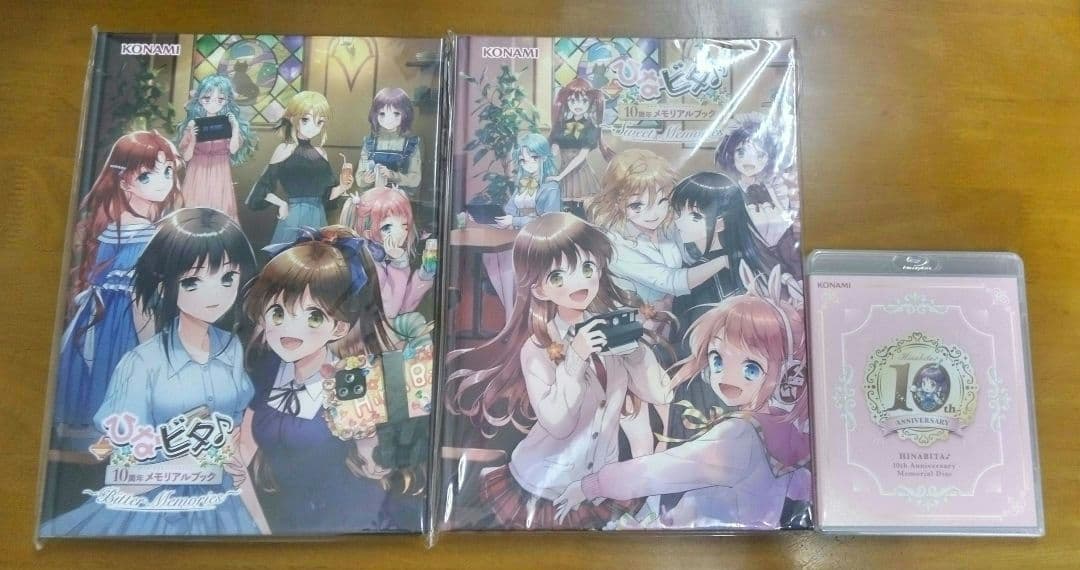 日向美ビタースイーツ♪ ひなビタ♪ 10周年メモリアルセット 日向美ビタースイーツ♪／ ここなつ / ひなビタ♪10周年メモリアル