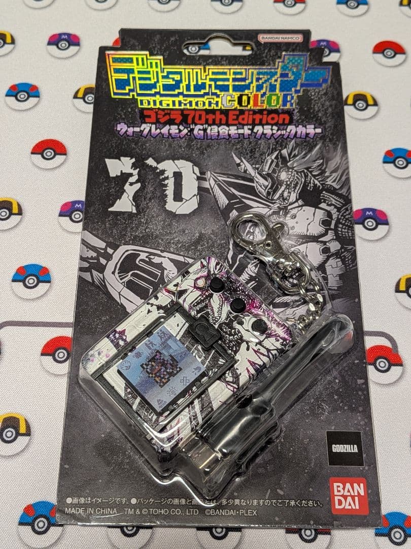 デジタルモンスター　COLOR　ゴジラ　ウォーグレイモン デジタルモンスターCOLOR ゴジラ 70th Edition ウォーグレイモン：“G