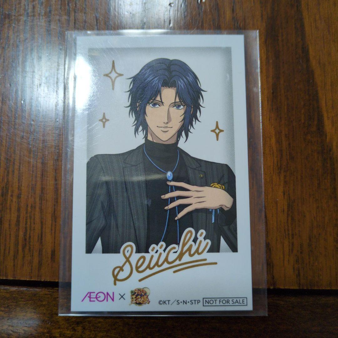 新テニスの王子様 イオン 特典チェキ風カード 幸村精市 - メルカリ
