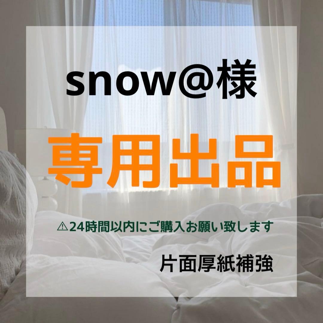 塩﨑太智 トレカ セット - メルカリ