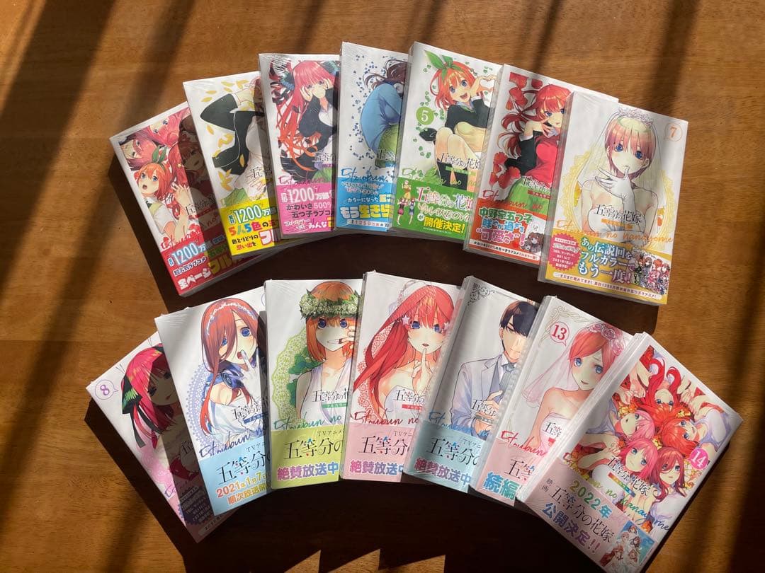 五等分の花嫁 フルカラー版 1〜14巻 全巻 初版 帯付き 未開封シュリンク付き 全巻初版シュリンク未開封 五等分の花嫁 フルカラー版 1〜14巻 - メルカリ
