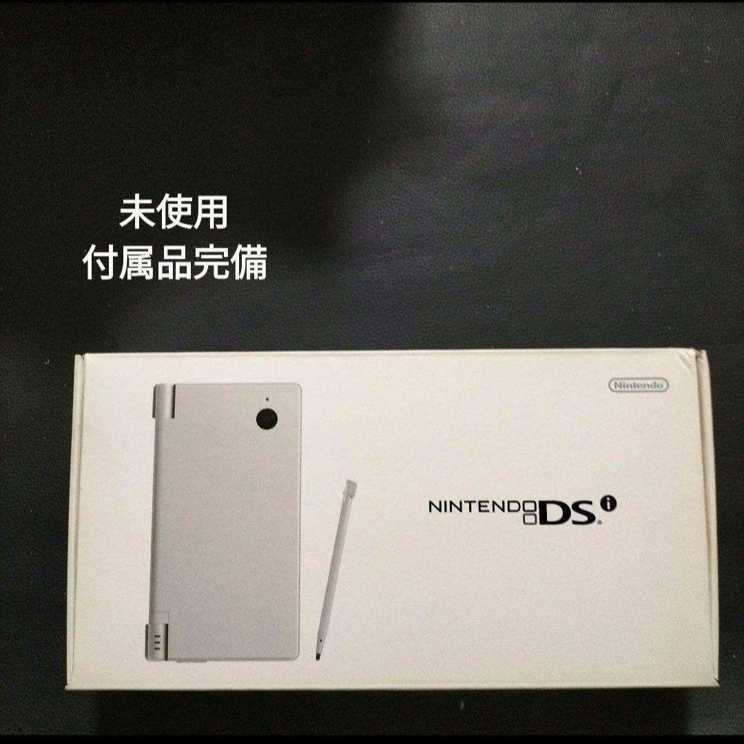 dsi　ホワイト　新品未使用 楽天市場】【中古】 美品 ニンテンドーDsi ホワイト 安心保証 即日発送