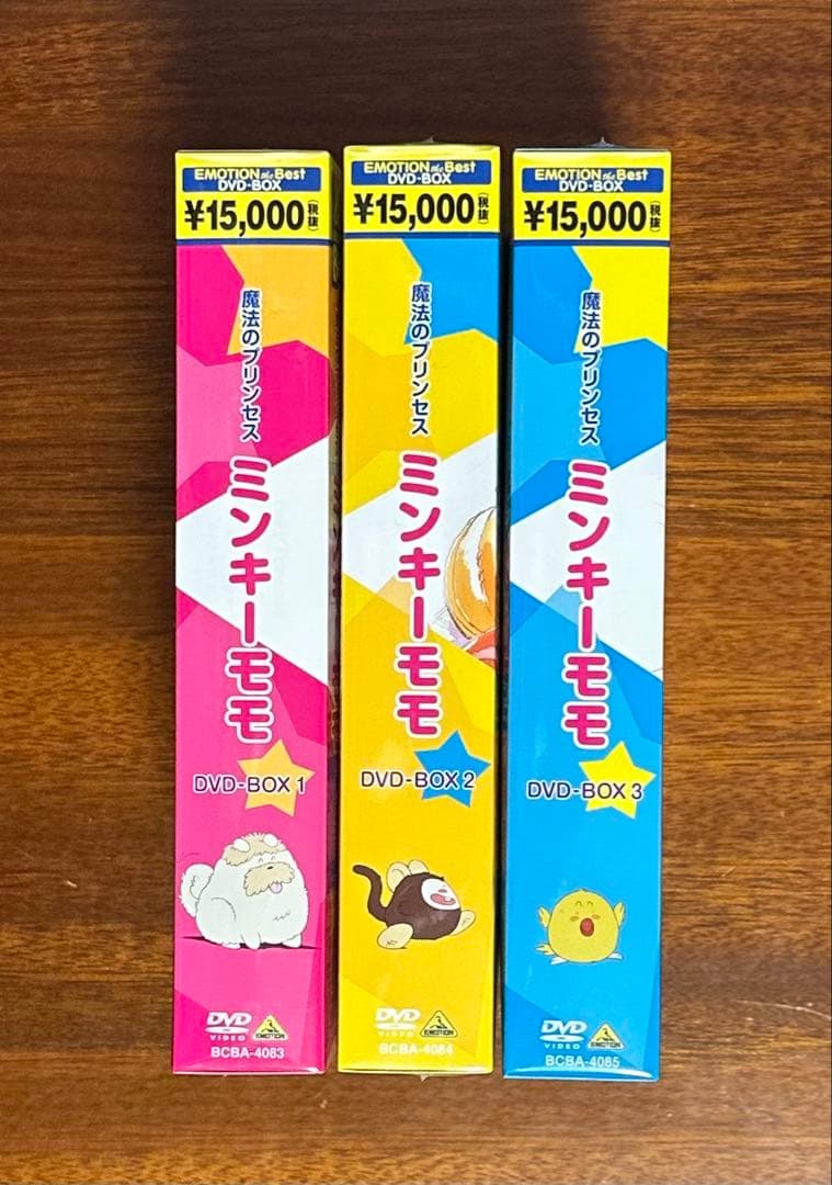 魔法のプリンセス ミンキーモモ DVD-BOX 1-3 Amazon.co.jp: EMOTION the Best 魔法のプリンセス ミンキーモモ DVD