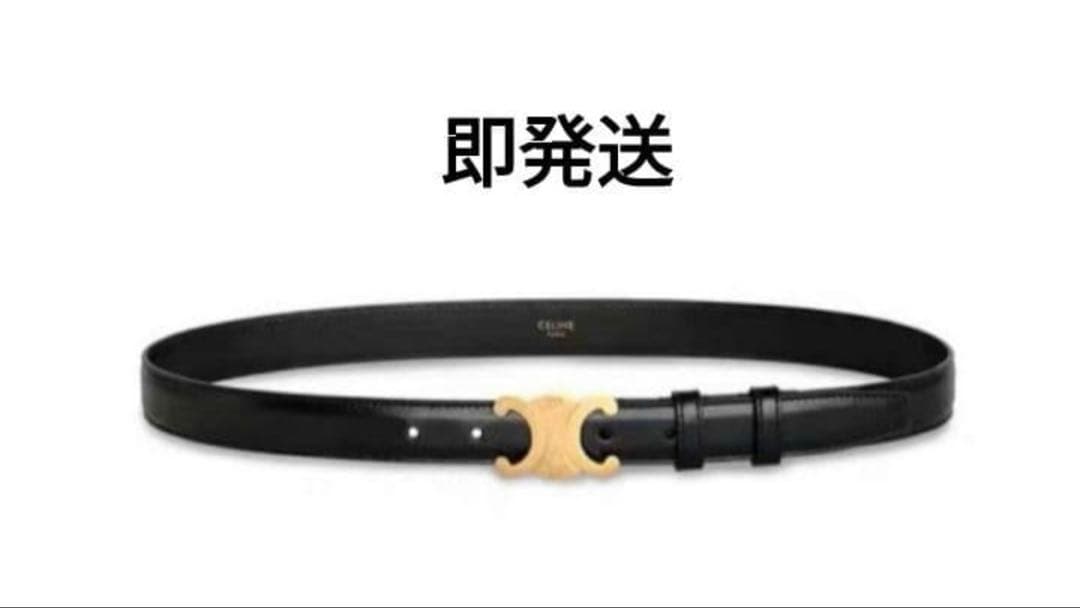 セリーヌ CELINE ベルト ブラック 75 (美品) 楽天市場】セリーヌ CELINE ベルト ブラック メンズ 45aka 3a01 38si