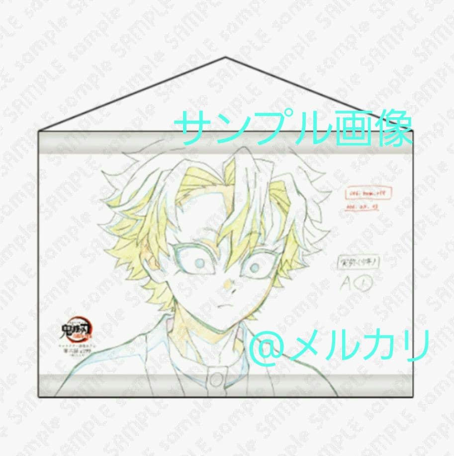 鬼滅の刃 刀鍛冶の里編 ミニチュア展示タペストリー 不死川実弥 - メルカリ