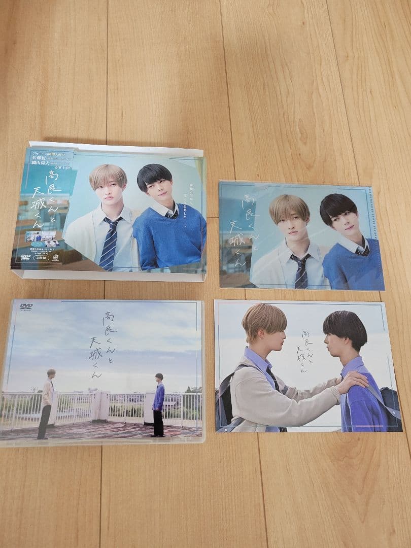 高良くんと天城くん DVD box - メルカリ