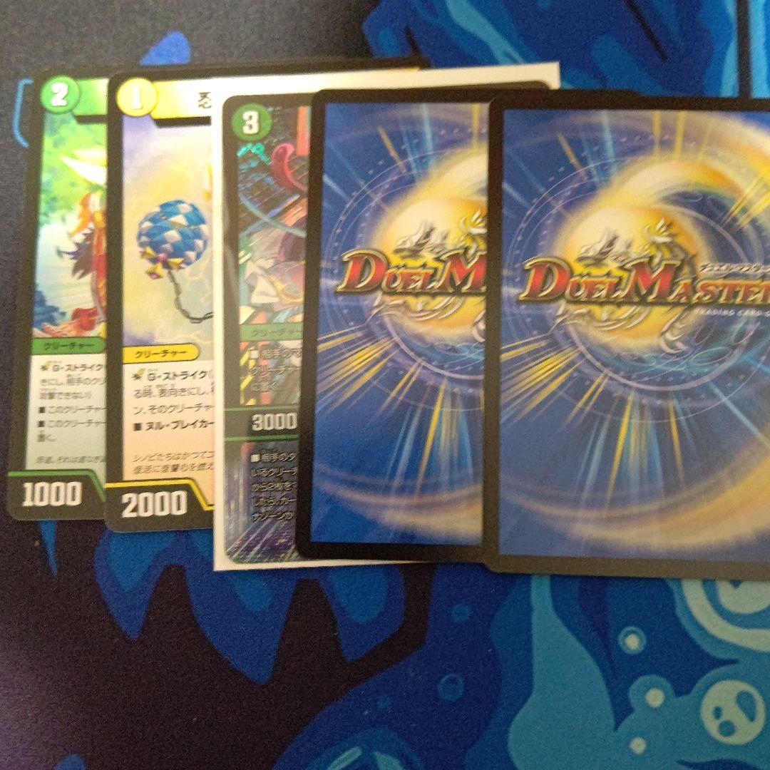 デュエルマスターズ デュエマ PP-「P」 - メルカリ