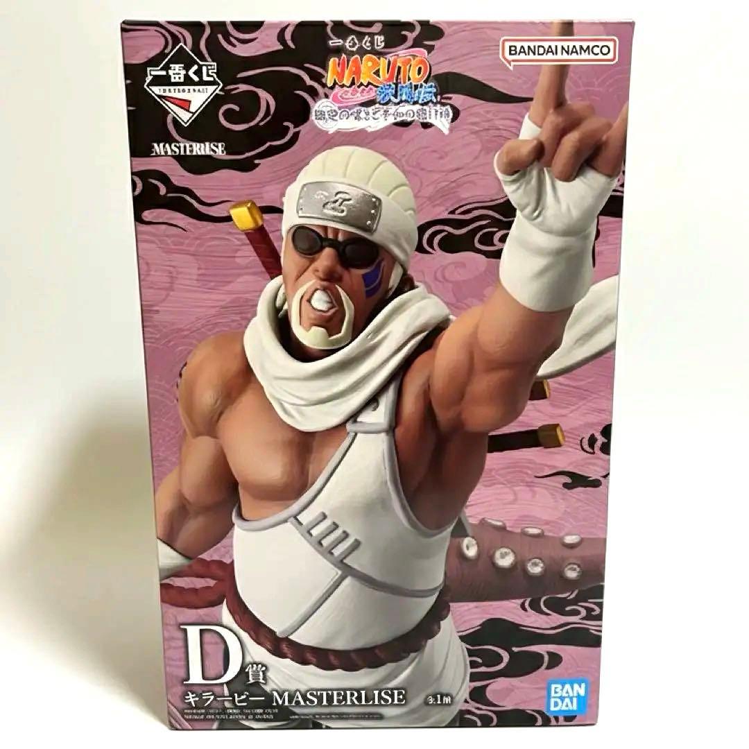 即発送】一番くじ ナルト D賞 キラービー フィギュア 八尾 - メルカリ