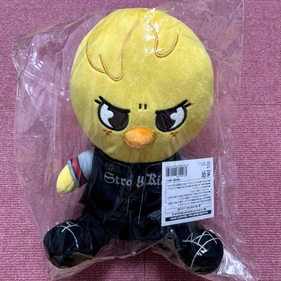 StrayKids スキズ ワルツ dominATE ポガリ ぬいぐるみ 野球 - メルカリ