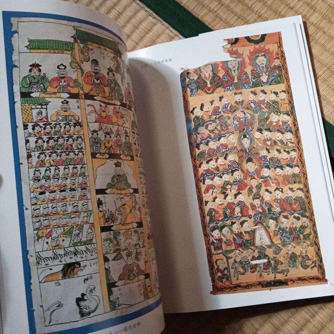 民族 衣裳 工芸 装飾 民芸 民藝 図録 洋書 中国雲南 - メルカリ