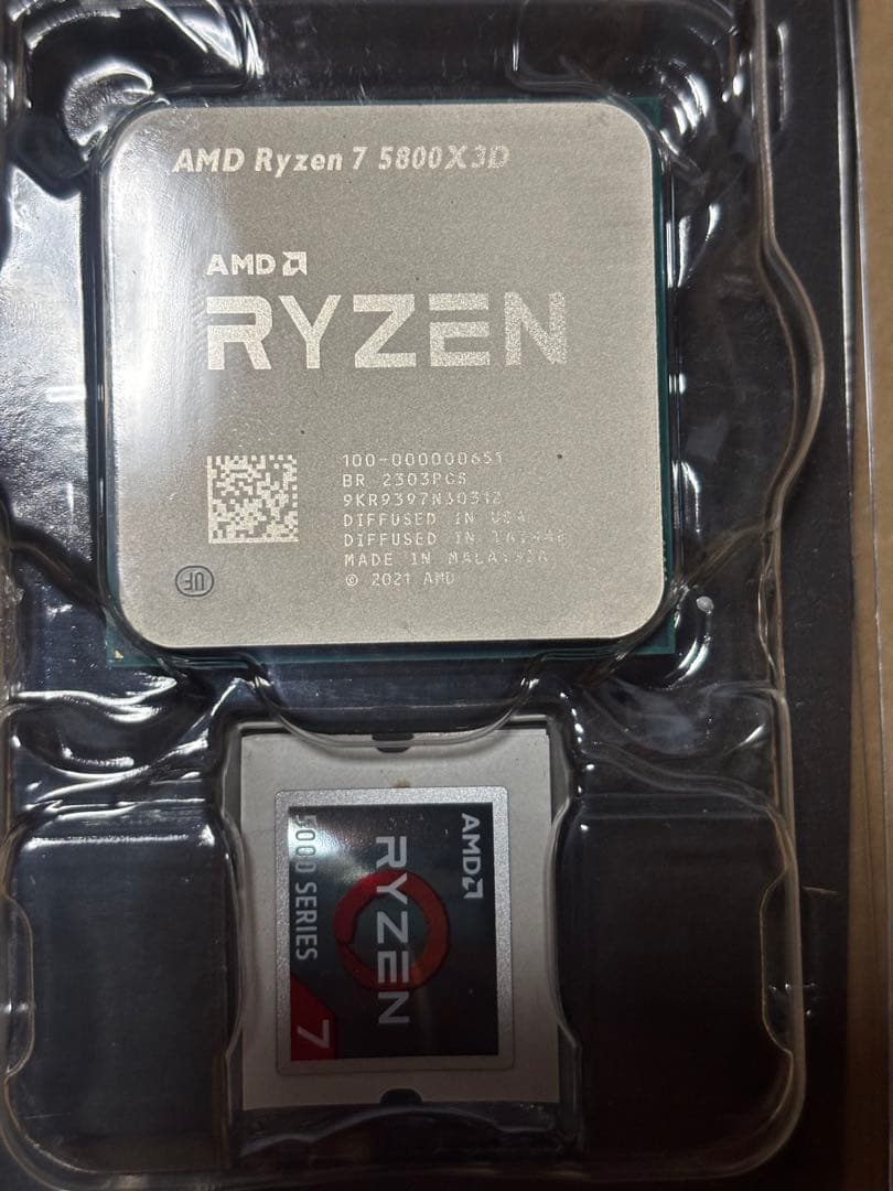 AMD Ryzen 7 5800X3D 5000シリーズ CPU 2505503-ryzen-7-5800x3d.jpg