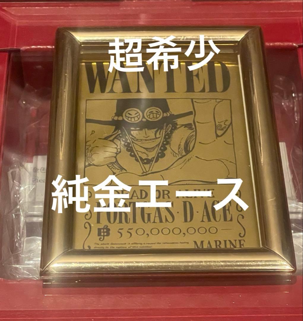 ONE PIECE エース　ゴールド手配書 純金999.9 24K 22k 18 ONE PIECE エース ゴールド手配書 純金999.9 24K 22k 18 ONE PIECE