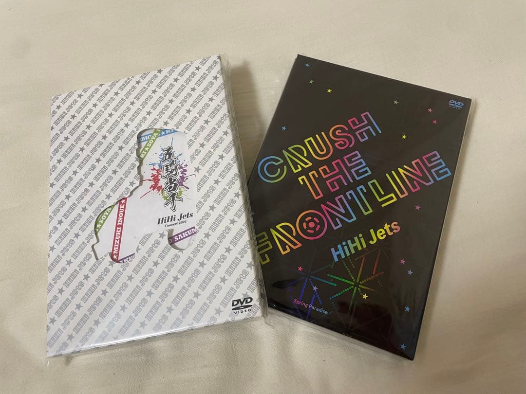 HiHi Jets DVD 2枚セット