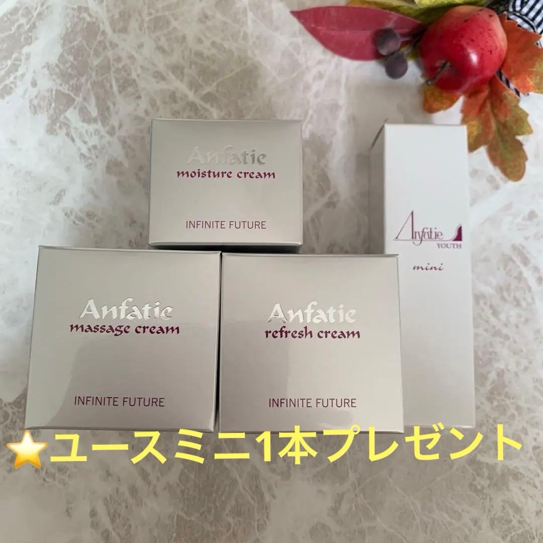 Leo♦️アンファティIF 基礎３品⭐️ユースミニ1本プレゼント・新彩図 2 3500] Anco 2023 Fattoria AL FIORE / アンコ 2023 ファットリア アル