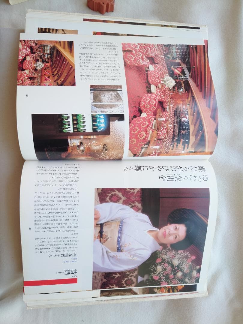 銀座を彩る女たち 銀座高級倶楽部案内　著者 横須賀功光・沢渡朔（撮影）