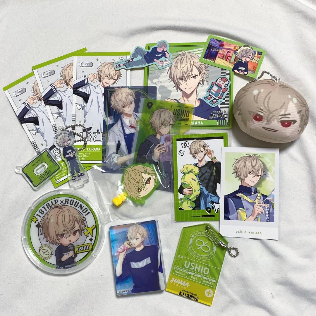 18TRIP エイトリ 昼班 Day2 久楽間潮 B - メルカリ