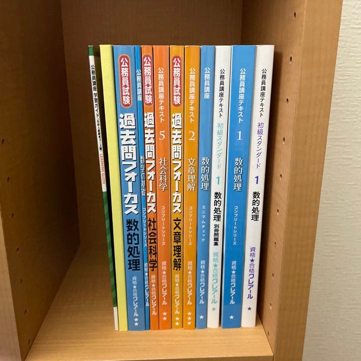 クレアール　公務員試験　教材　一式 クレアール 公務員試験 教材 一式の通販 by てぃむむ｜ラクマ