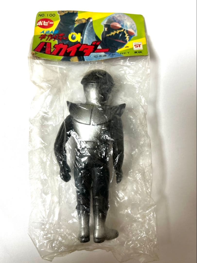 未使用品！ポピー ハカイダー ソフビ （旧バンダイ タカトク マルサン