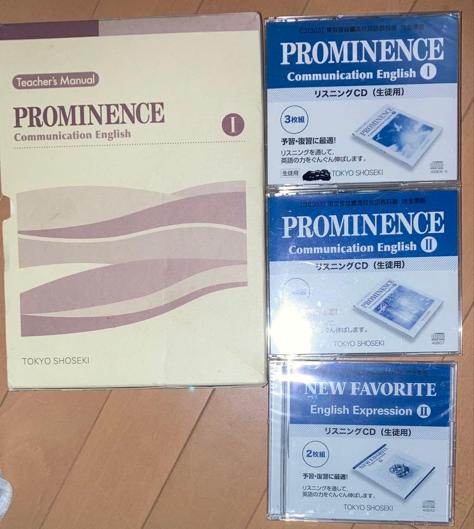 英語　教員用教材　学生は予習とテスト対策に^o^ 満点とってね　未市販品 The Best Vocabulary Builder for the Japanese-Language Proficiency