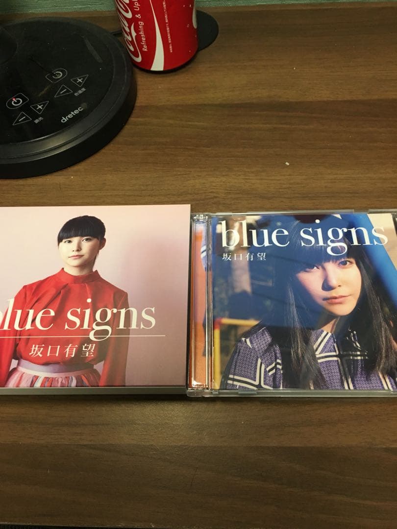 坂口有望 ブルーシングル Amazon.co.jp: blue signs: ミュージック