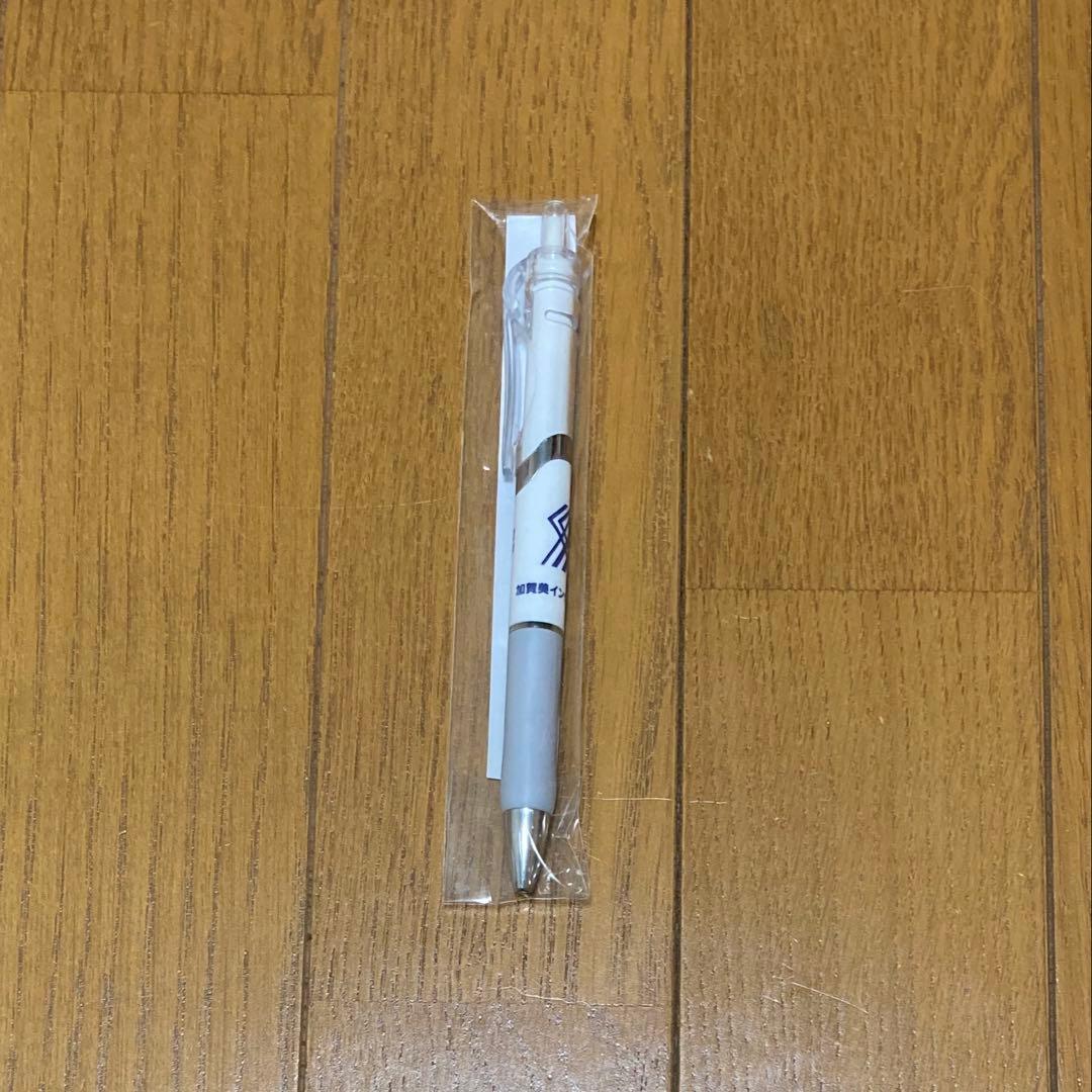 加賀美ハヤト】 潜在株主総会ノベルティセット ボールペン 1点 【にじ