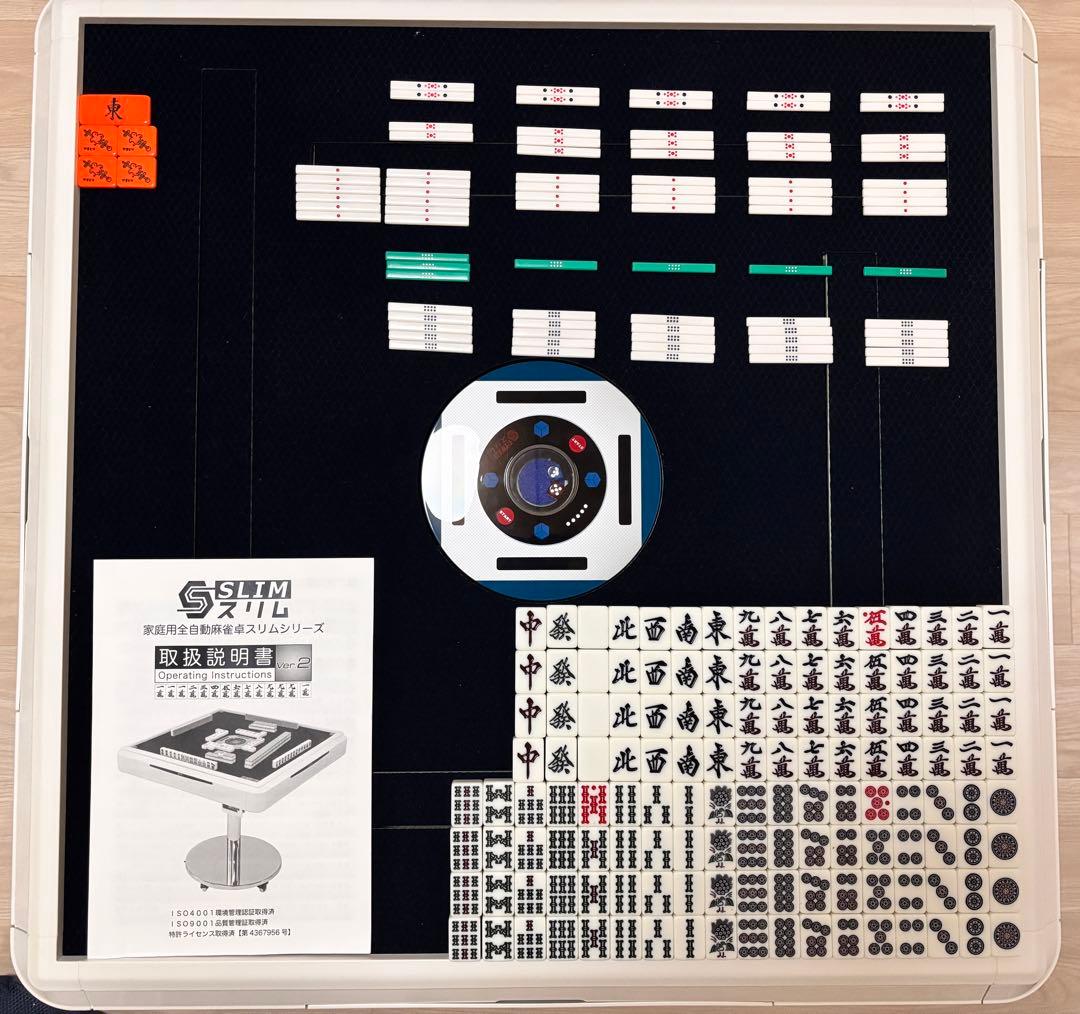 全自動麻雀卓 51uBiwMbdNL._AC_UL210_SR210,